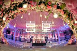 -花园饭店·宴会厅