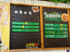 -食盈碗仔翅(星玺广场店)