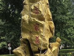 -厉家菜(金宝街店)