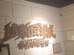 -逃脱反斗城沉浸剧情密室(北京路店)