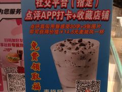 -麦当劳(伟城广场店)
