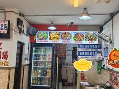-胖娃古镇鸡杂·黑金冠(磁器口总店)