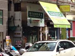 iphone_upload_pic-麦花臣动物诊所