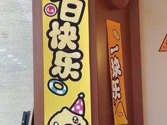 -乐凯撒披萨(正佳广场店)