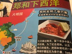-小娘惹厨房Little Nyonya(狮城有约上榜店)