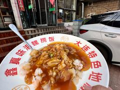 -鑫真味私房菜馆
