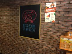 -汉堡王(西直门凯德MALL店)