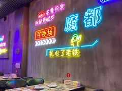 -沪上名羊天下碳烤羊腿•东北烧烤•小龙虾(浦东直营总店)
