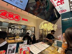 -虎头局·渣打饼行(五一新干线店)
