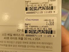 -王权免税店(清迈机场店)