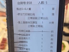 -煲王粤菜餐厅(中侨中心店)