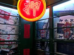 -香港十三座(宝山万达店)
