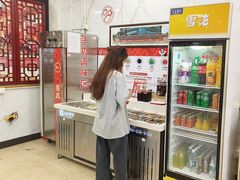 -袁记串串香(人民公园店)