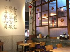 大堂-桃园眷村(万象天地店)