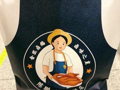 -陈鹏鹏潮汕菜(宝安机场T3航站楼店)