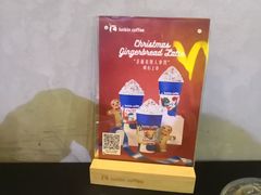 -瑞幸咖啡(芳村万象店)