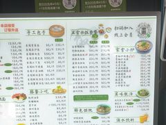 -东园小馆·早茶·淮扬小炒(蜀景店)
