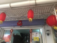 -毛里求斯小四川餐厅总店