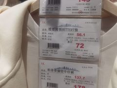 -胖东来生活广场(健康路店)
