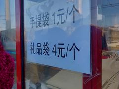 -秋栗香(地安门店)