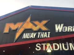 -芭提雅MAX泰拳馆