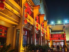 -大地烙馍村(商城路店)