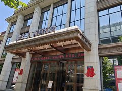 -宴天下·幸福礼堂(王城大道店)