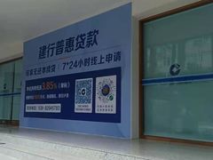 -中国建设银行(成都双林支行)