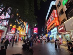 -黄兴南路步行商业街