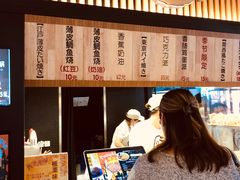 -粉粉乐鲷鱼烧(美罗城店)