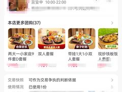 -豪客来牛排(海沧阿罗海店)
