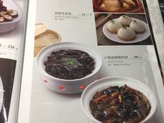 菜单-和记小菜(东方店)