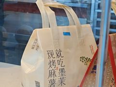 -墨茉点心局(万家丽店)