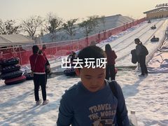 -盈香心动乐园
