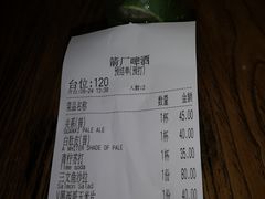 -Arrow Factory Brewing箭厂啤酒