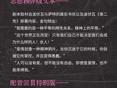 -上海话剧艺术中心
