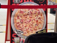 -Tube station站点比萨(王府井百货店)