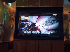 -星聚会KTV(合生汇黑金店)