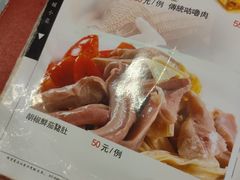 -粤·向群饭店(龙津东路总店)