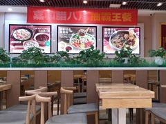 -嘉和一品粥(魏公村店)