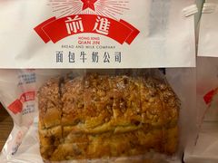 -红星前进面包牛奶公司(君太店)