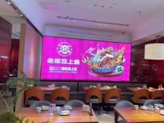 -老板恋上鱼(恒隆广场店)