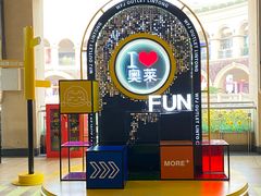 -王府井奥莱临潼小镇(临潼店)