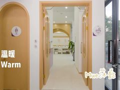-MUE·沐懿(新浙北悠漫街店)
