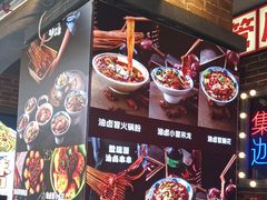 -钢管厂歆瑞源油卤串串香(春熙路太古里店)