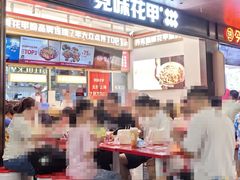 -见味花甲(福田coco park店)