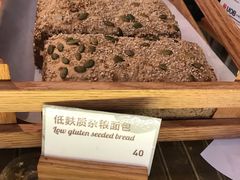 -BAKER&SPICE(国金中心商场店)
