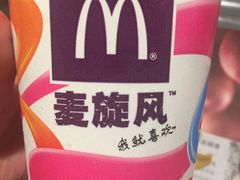 -麦当劳(上百万和城店)