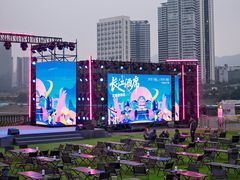 -中国宜宾·长江地标广场