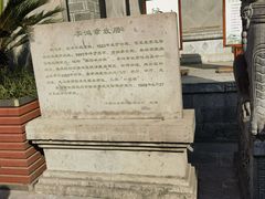 -李鸿章故居
